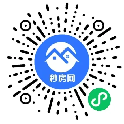 秒房网微信小程序码